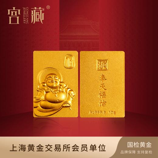 奉天弥勒