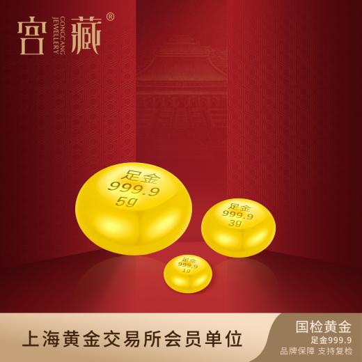醒狮金饼