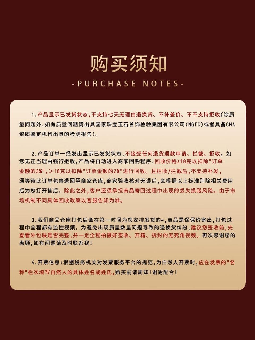 宫藏「宫藏·奉旨良缘」足金9999小金条金片送女友新婚快乐结婚赠礼 奉旨良缘 1克 官方图4