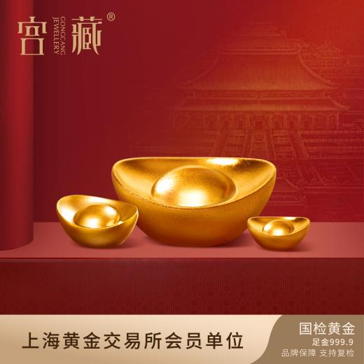 奉天承运