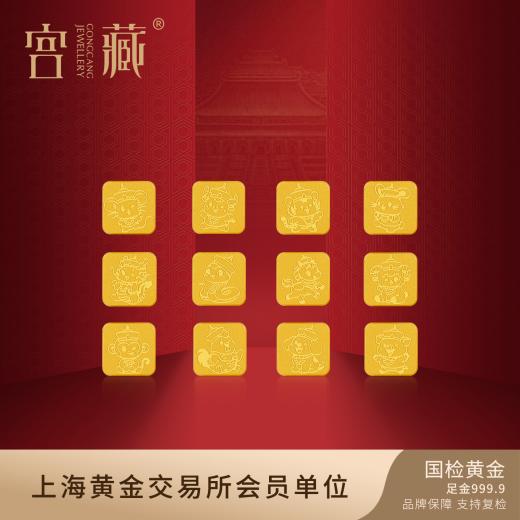 奉旨钦定