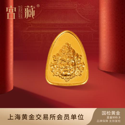 奉诏而来